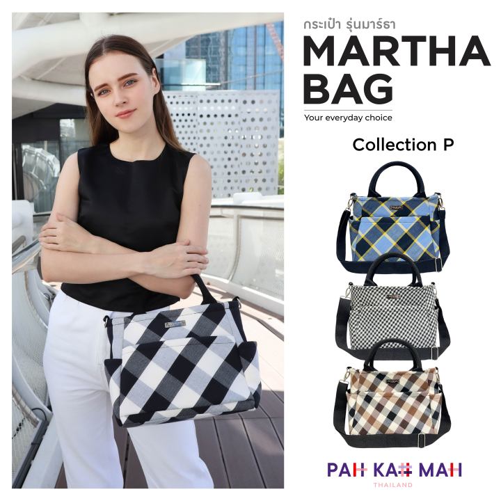 กระเป๋าผ้าขาวม้ารุ่น MARTHA BAG COLLECTION M