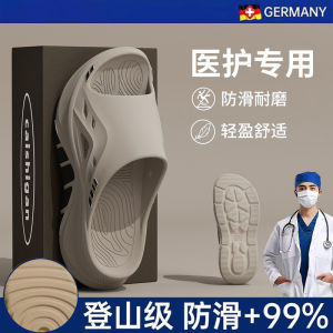 [Free Shipping] German Operating Room Slippers For Men 2026 New Model Indoor Non-Slip Odor-Resistant Thick-Soled EVA Sandals
