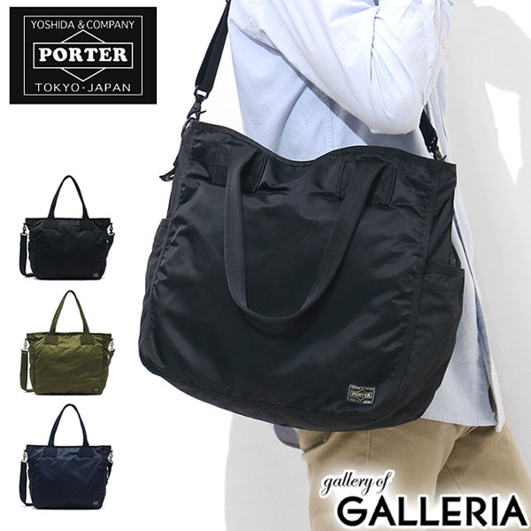 Porter frame 2way tote bag sale