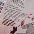 เลี้ยงมี่จังหน่อยน้า เล่มที่ 1 หนังสือการ์ตูน มังงะ มือหนึ่ง มี่จัง LC 03/68. 