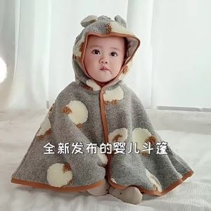 Baby outdoor cape coat warm and windproof jacket spring and autumn style infant plush hooded windbreaker autumn style