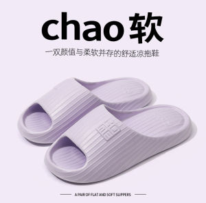 WomenS Summer Indoor Home Non-Slip Thick-Soled Sandals 2026 New Eva Bathroom Bathing Sandals For Men