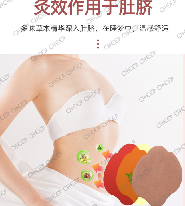 Moringa%20Wonder%20Patch%20Tummy%20Wing%20Sticker%20Burning%20Lazy%20Beauty%20Weight%20Loss%20Patches%20Stickers%20for%20Slimming%20Belly%20Fat%20Burner%205%20pieces%20-%20Image%206