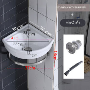 อ่างล้างหน้าเซรามิกทรงสามเหลี่ยมขนาดเล็ก อ่างล้างหน้า อ่างล้างหน้าแบบติดผนัง เหมาะสำหรับอพาร์ทเมนต์ขนาดเล็ก อ่างล้างหน้าเซรามิก