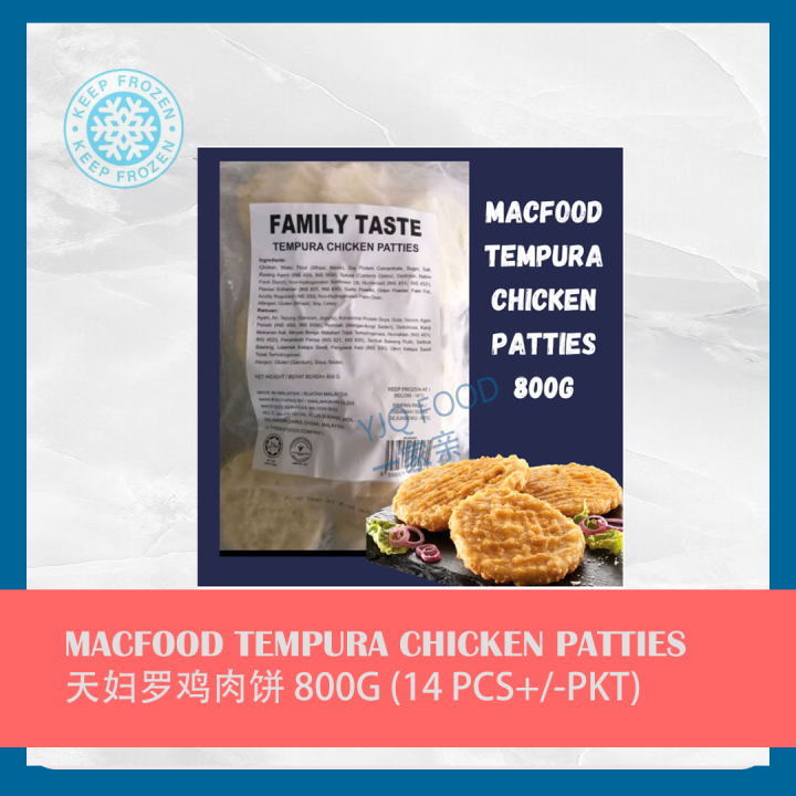 MacFood Tempura Chicken Patties 800G / 1315PCs Lazada