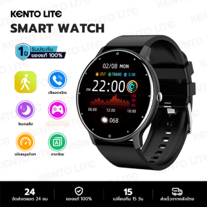 KENTO LITE นาฬิกาสมาร์ทwatch smartwatch วัดแคลอรี่ IP67 กันน้ำ โหมดกีฬาที่หลากหลาย หน้าจอสัมผัส รองรับ Android IOS รองรับการโทรด้วยบลูทูธ การแจ้งเตือนข้อความ