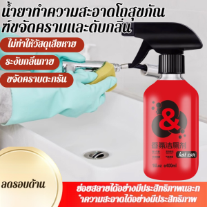 น้ำยาทำความสะอาดขจัดคราบห้องน้ำ น้ำยาทำความสะอาดโถสุขภัณฑ์ สูตรอ่อนโยน ขจัดกลิ่นไม่พึงประสงค์ ใช้ได้กับหลายสถานการณ์