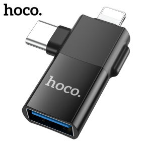 Hoco ua17 iOS/Loại C Nam để Micro USB nữ 2-trong 1 adapter cho chuyển đổi ngày truyền Bộ chuyển đổi OTG