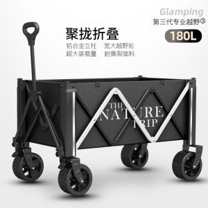 Camping Cart Trolley Wagon Trolley Camping Trolley Cart Folding Portable Camping Cart Trolley Childrens Travel Push-up Trailer Aluminum Alloy Material