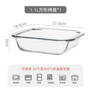 LZD J6DA Heat-Resistant Glass Bakeware Oven Microwave Oven Special Utensils Household High Temperature Large Size Universal Use Square Steamed Fish