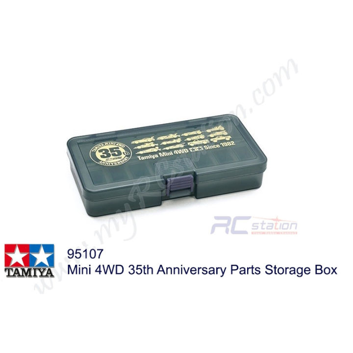 Tamiya #95107 - Mini 4WD 35th Anniversary Parts Storage Box[95107] | Lazada