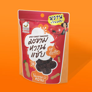 บ้านมะขาม - มะขามหวานแซ่บ 75 กรัม (Spicy Sweet Tamarind)