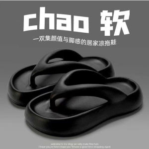 [Free Shipping] Thick-Soled Flip-Flops For Women Summer 2025 Non-Slip Beach Sandals Sandals For Women CoupleS Style