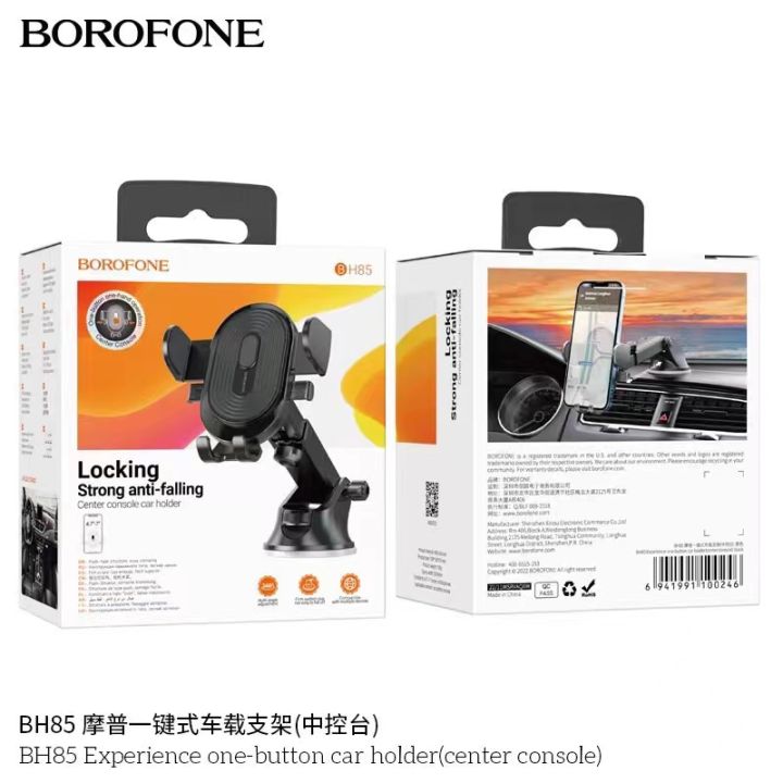 BOROFONE BH85 ติดโคนโซนในรถยนต์ติดกระจกรถยนต์มือถือทุกรุ่น(ของแท้100% ...