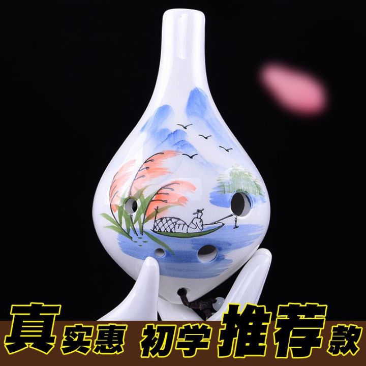 Kongming%20Tao%20Di%206-hole%20beginner%20sends%20teaching%20materials,%20namely,%20a%20flute%20with%20a%20middle%20tone%20of%20C%20and%20a%20flute%20with%20a%20six-hole%20ac%20tone%20of%20porcelain%20and%20Chen%20Qing.%20-%20Image%205