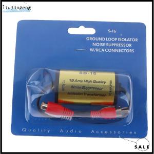 【liujinpeng】 ตัวกรองเสียง RCA แบบวงพื้น lsolator สำหรับรถยนต์และบ้านสเตอริโอ2 × RCA ตัวผู้ 2 × RCA ตัวเมีย