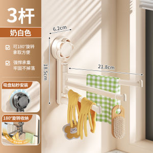 SXH Suction cup kitchen rag rack storage rack sink and window sill drainage rack wall-mounted multi-rod rotatable towel rack