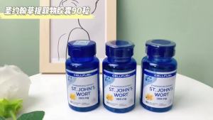 美国进口CELLFUEL圣约翰草提取物失眠抑郁焦虑安神百解忧镇定