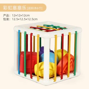 Baby Rainbow Shape Sensory Sorting Bin Toys with Elastic Bands for Fine Motor Skill Early Montessori Toys 塞塞乐