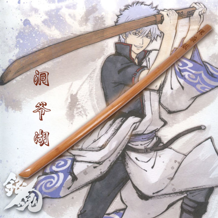 ดาบไม้ซามูไร ฝังอักษร Gintama กินทามะ Sakata Gintoki ซากาตะ กินโทกิ คาตานะ โบเคน นินจา ดาบญี่ปุ่น ยากูซ่า สำหรับฝึกกำลัง และท่วงท่า ทำจากไม้เนื้อแข็ง 坂田 銀時  木刀 剣道 Solid Wood Ninja Samurai Katana Yakuza