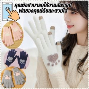 แขนเสื้อที่อบอุ่น ป้องกันความเย็น ปลอกถุงมือที่ให้ความอบอุ่น ให้ความอบอุ่นได้ดี มัลติฟังก์ชั่น กันลม