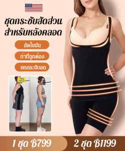 yidaoguang ชุดกระชับหน้าท้องหลังคลอด