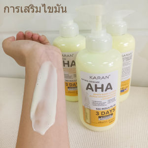 ผิวขาว และผิวแทน!ใส่นมจากคาลันฮาแล้วกอดกัน