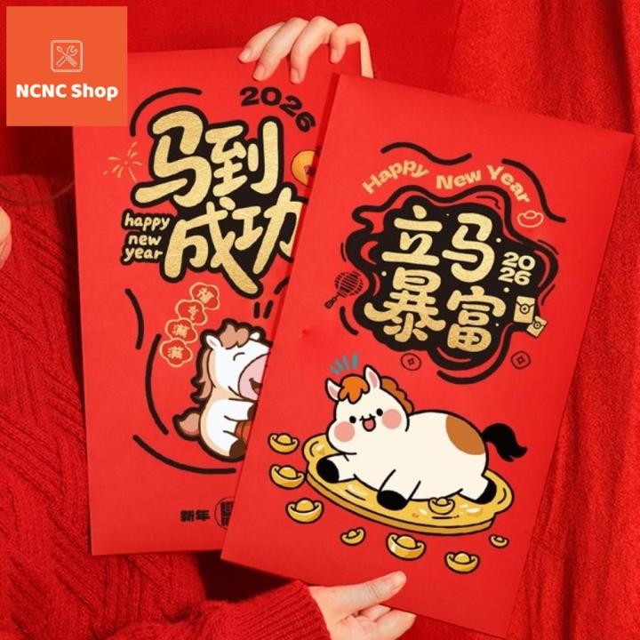 NCNC 新年红包ซองอั่งเปา ม้า ซองเงินปีใหม่ ชองใส่เงินซองแดงอั่งเปา 2026ซอง ...