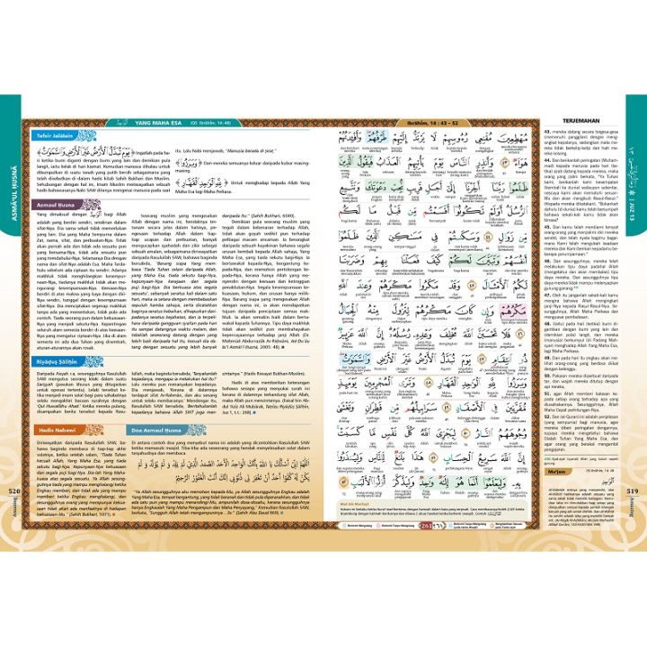 Al-Quran%20Amazing%20Perjilid%20%5BTerjemahan%20&%20Tajwid%5D%20-%20Image%205