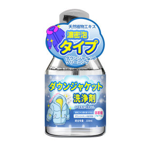 Chai xịt giặt khô áo khoác Nhật Bản 330ml - Bọt làm sạch vệ sinh quần áo siêu tốc