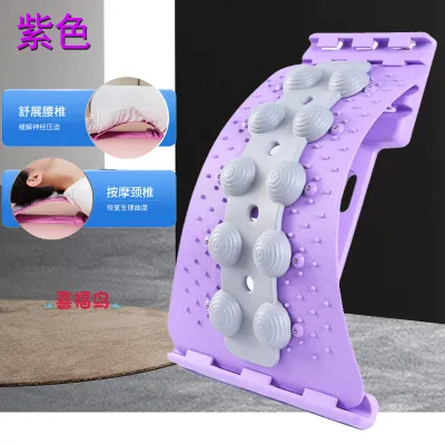 Lumbar Massager Back Stretcher Spine Lumbar Support Massager Relief of Soreness and Pain Hunchback Yoga Stretch 腰椎舒缓器
