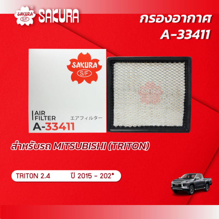กรองอากาศ MITSUBISHI มิตซูบิชิ / TRITON ไทรทัน เครื่องยนต์ 2.4 ปี 2015 ...