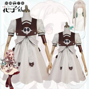 Anime Toilet-bound Hanako-kun Cosplay Costume Adult Kids Yashiro Nene Dress Uniform Set Girl Lolita Doll Dress Silver Gray Gradient Green Long Hair Wig