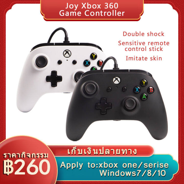 มาใหม่ Joystick for XBOX ONE PC Windows7/8/10/11/12/13/14 Joy xbox 360 controller Vibration game controller Joystick PC ตัวควบคุมเกม xbox 360 จอยสติ๊กเกม ตัวควบคุม Gamepad คอนโทรลเลอร์แบบมีสาย USB จอย เกม เกมแพด คอนโทรลเลอร์ จอยสติ๊ก จอยเกมส์