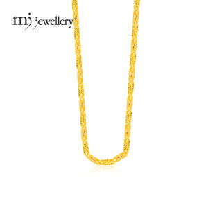 MJ Jewellery 375/9K Gold Necklace R80 (S Size)