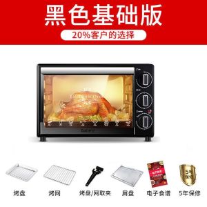 Galanz Electric Oven Baking at Home Barbecue Function Fully Automatic 32L Small Large Capacity Home Oven K10