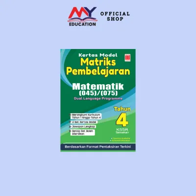 [MyEducationBooks] Vision: Kertas Model Matriks Pembelajaran MPT4 [TAHUN 4] Buku persediaan ujian Matriks MPM Edisi 2026