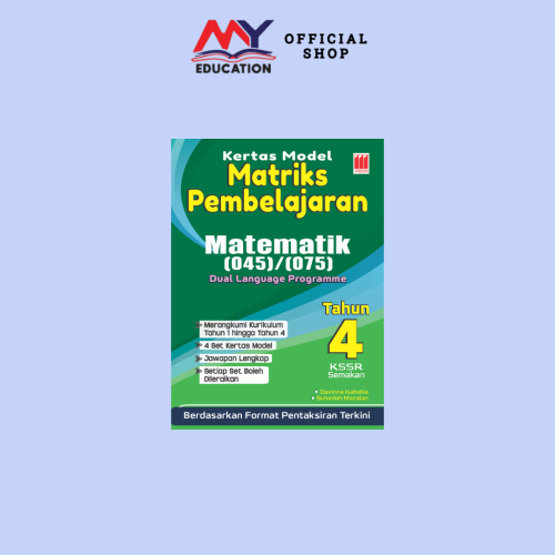 Perbandingan MPT4 dan Buku Rujukan SPM Lain: Panduan Memilih Mengikut Subjek