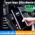 【ชาร์จเต็มใน 5 วินาที 】เติมลมยางแบบพกพา เติมลมรถยนต์ที่สูบลมรถยนต์ การวัดแรงดันที่แม่นยำ หัวฉีดแก๊สแบบเร็ว การหยุดเต็ม ปั๊มสูบลมไฟฟ้า ปั๊มลมไฟฟ้า ที่เติมลมรถ ติดรถยนต์ปั้มลม เติมลมรถยนต์ ปั๊มลมไฟฟ้าติดรถยนต์）Portable Electric Air Pump. 