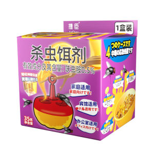 Fly Killer Medicine Fruit Fly Medicine Trap Household Magic Small Flying Insect Killer Magic Anti-Fruit Fly Nemesis