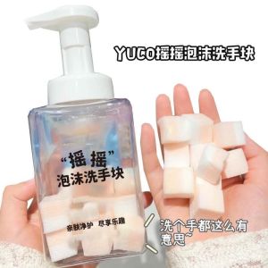 WE 3179 = 摇摇泡沫洗手液 #颜色随机 Shaking Foam Hand Soap ☞ 250ml #Random Color