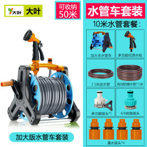 Garden Hose Reel Set Water Hose Garden Hose Water Systems Garden Hoses Home Garden Watering High Pressure Water Pot