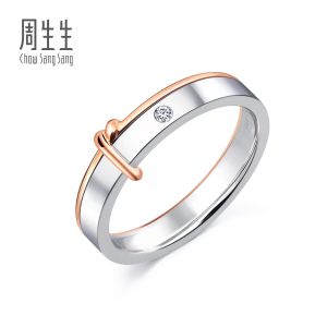 Chow Sang Sang 周生生 18K Solid White & Red Gold PROMESSA Love Knot Diamond Ring for Women (Size: 23 Diameter 20.1mm) 91329R