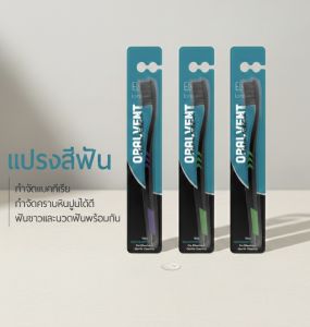 Elva London - Charcoal Toothbrush แปรงสีฟัน เซล ซื้อได้ 1 ชิ้น แแปรงสีฟัน ผู้ใหญ่ นุ่มมาก เส้นใย 22000 เส้น พร้อมที่ทำความสะอาดลิ้นด้านหลัง และกระบอก