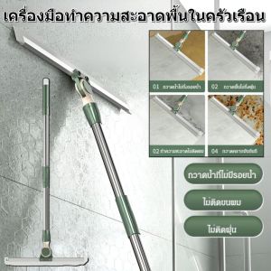เครื่องมือทำความสะอาดห้องน้ำในบ้าน ไม้กวาดวิเศษ สิ่งประดิษฐ์กวาดพื้น