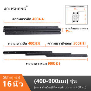 AOLISHENG ราวบันได Heavy-Duty อุตสาหกรรมรางรองเท้าตู้ลิ้นชักแบบพับเก็บได้สามส่วนราง 1 คู่ (2 ชิ้น)