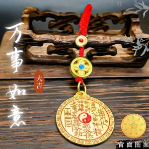 已开光 招财 山鬼花钱汽车钥匙扣吉祥平安护身好运汽车钥匙扣挂件礼物 Wealth-attracting Mountain Ghost Spending Money Car Keychain Auspicious Safe Protective and Good Luck Car Keychain Pendant Gift