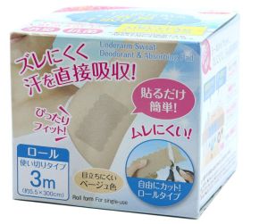 [SG STOCK] AIMEDIA Deodorizing Sweat Absorption Sheets for Underarms