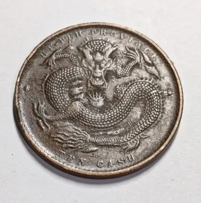 China Qing Dynasty Old Dragon Copper Coin 10 Cents (HuBei ) - -光绪元宝 当十文 (湖北省造)
