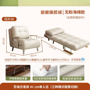 Foldable 2-in-1 Sofa Bed Multifunctional Single/Double Convertible Couch for Small Modern Living Room